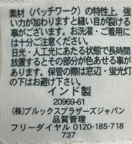346 BROOKS BROTHERS（346 ブルックスブラザーズ）346 BROOKS BROTHERS (346 ブルックスブラザーズ) テーラードジャケット マルチカラー サイズ:2の古着・服飾アイテム