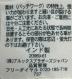 中古・古着 346 BROOKS BROTHERS (346 ブルックスブラザーズ) テーラードジャケット マルチカラー サイズ:2：5000円