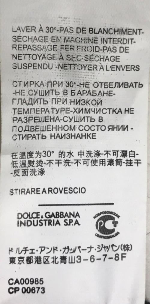 DOLCE & GABBANA（ドルチェ＆ガッバーナ）DOLCE & GABBANA (ドルチェ＆ガッバーナ) 13A-SL-001　ジップパーカー ブラック サイズ:48の古着・服飾アイテム