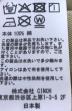 中古・古着 Oblada (オブラダ) F2599PT05　SKATER CHINO ベージュ サイズ:M：10000円