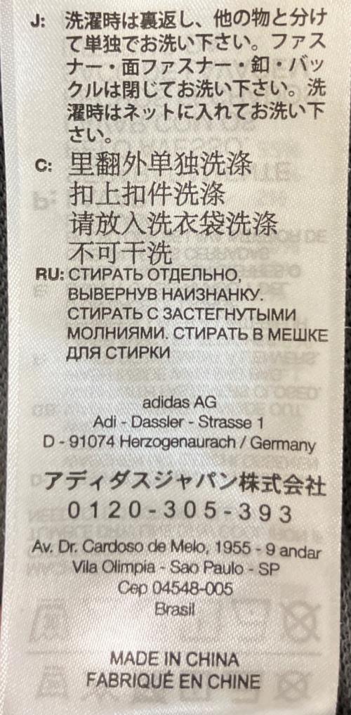 Y-3（ワイスリー）Y-3 (ワイスリー) NEIGHBORHOOD (ネイバーフッド) JW7002　トラックパンツ ブラック サイズ:Lの古着・服飾アイテム