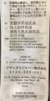 中古・古着 Y-3 (ワイスリー) NEIGHBORHOOD (ネイバーフッド) JW7002　トラックパンツ ブラック サイズ:L：30000円