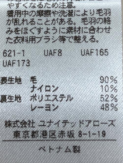 BEAUTY&YOUTH（ビューティーアンドユース）BEAUTY&YOUTH (ビューティーアンドユース) 1625-144-4729　メルトンビーバーノーカラーフレアコート グレー サイズ:Mの古着・服飾アイテム