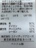 中古・古着 BEAUTY&YOUTH (ビューティーアンドユース) 1625-144-4729　メルトンビーバーノーカラーフレアコート グレー サイズ:M：7000円