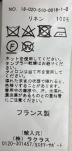 中古・古着 GALLEGO DESPORTES (ギャレゴデスポート) 18-020-510-0016-1-0 リネンロングコート ネイビー サイズ:記載無し：8000円