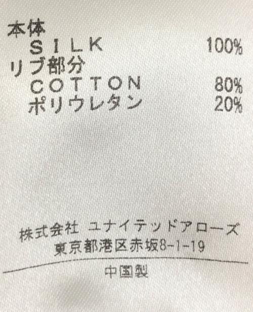 KOCHE（コシェ）KOCHE (コシェ) 1678-343-2809　ポロシャツ パープル×ピンク×ネイビー サイズ:36の古着・服飾アイテム
