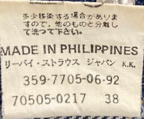 LEVI'S（リーバイス）LEVI'S (リーバイス) 70505-0217　デニムジャケット インディゴ サイズ:38の古着・服飾アイテム