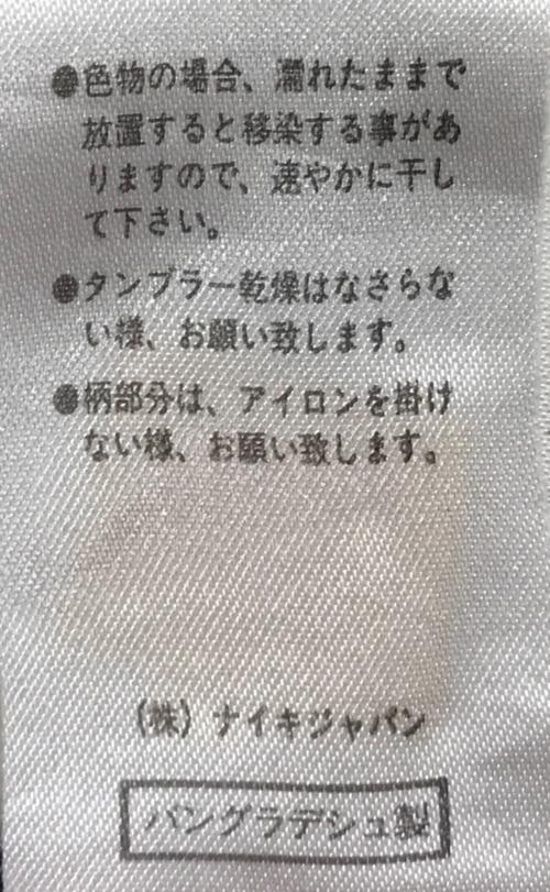 NIKE（ナイキ）NIKE (ナイキ) プルオーバーパーカー ネイビー サイズ:Lの古着・服飾アイテム