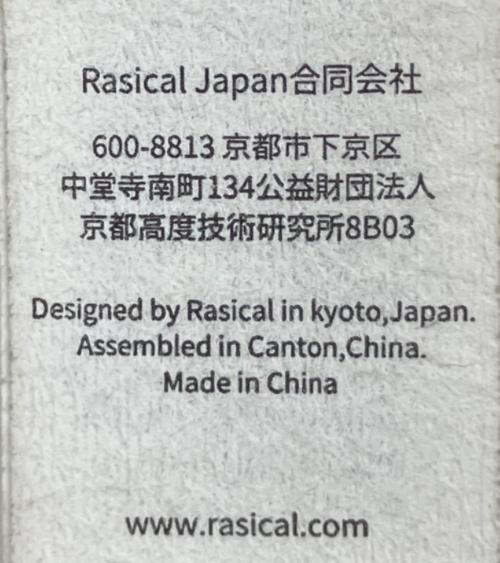 Rasical（ラシカル）Rasical (ラシカル) 中綿ジャケット ブラック サイズ:Mの古着・服飾アイテム