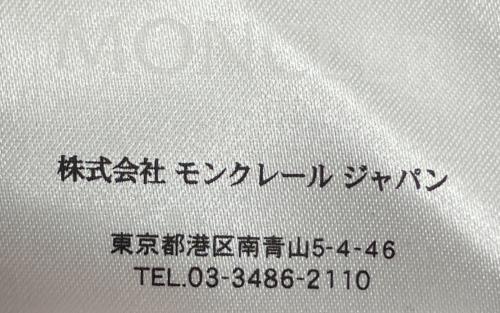 MONCLER（モンクレール）MONCLER (モンクレール) 020914033850　ダウンジャケット ネイビー サイズ:Lの古着・服飾アイテム