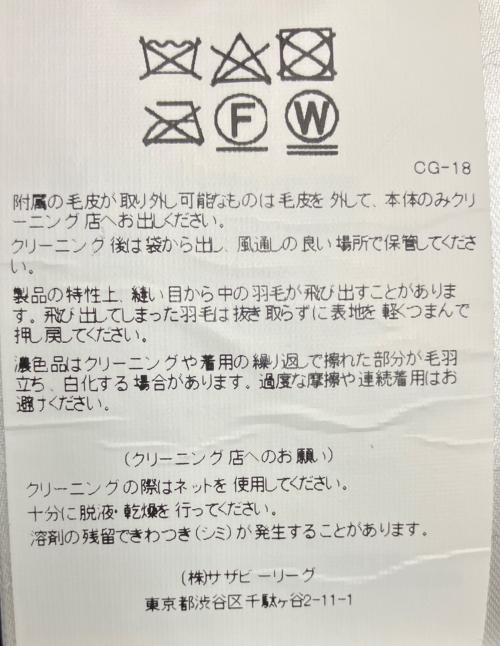 CANADA GOOSE（カナダグース）CANADA GOOSE (カナダグース) 3438JM　ダウンジャケット ブラック サイズ:Mの古着・服飾アイテム