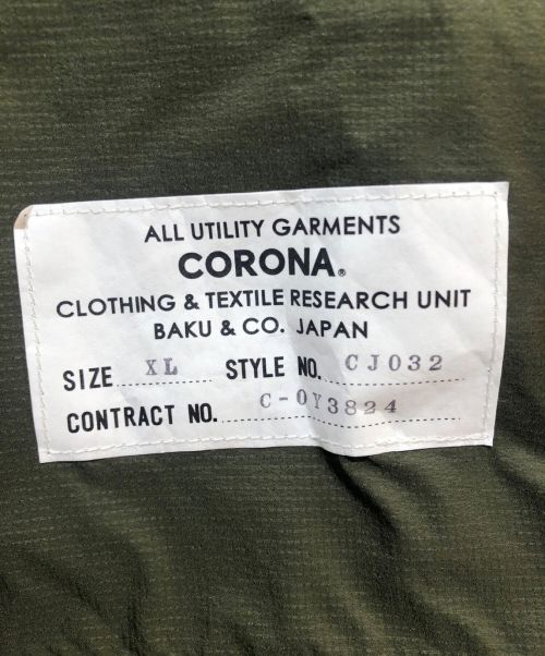 THE CORONA UTILITY（コロナユーティリティ）THE CORONA UTILITY (コロナユーティリティ) ジャケット グリーン サイズ:XLの古着・服飾アイテム