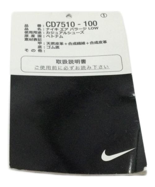 NIKE（ナイキ）NIKE (ナイキ) Air Barrage LOW ホワイト×ブルー サイズ:28cmの古着・服飾アイテム