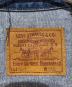 中古・古着 LEVI'S (リーバイス) ノーカラーデニムジャケット インディゴ サイズ:38：15000円