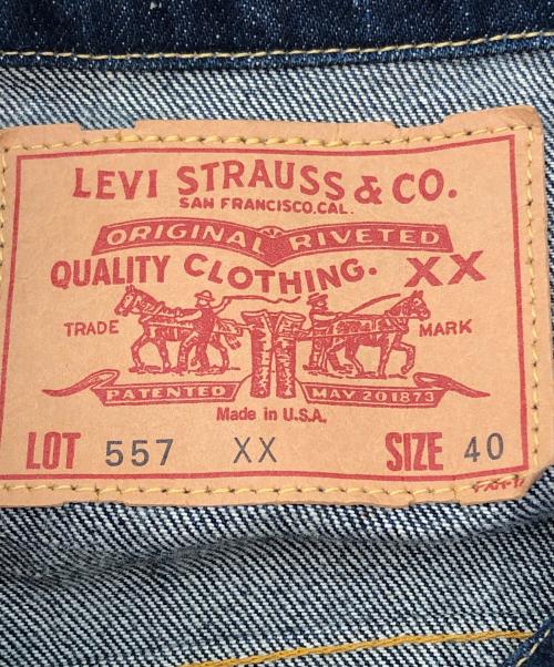 LEVI'S（リーバイス）LEVI'S (リーバイス) 557XXデニムジャケット インディゴ サイズ:40の古着・服飾アイテム