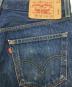 LEVI'Sの古着・服飾アイテム：8000円