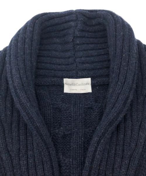 Settefili Cashmere（セッテフィーリ カシミア）Settefili Cashmere (セッテフィーリ カシミア) 厚手カーディガン カシミヤ混 ネイビー サイズ:44の古着・服飾アイテム
