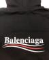 BALENCIAGAの古着・服飾アイテム：30000円