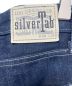 中古・古着 LEVI'S (リーバイス) デニムパンツ インディゴ サイズ:W28 L32：4000円