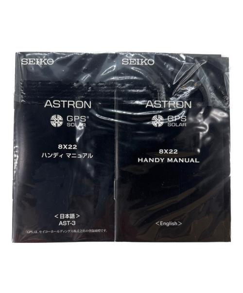 SEIKO（セイコー）SEIKO (セイコー) SEIKO　ASTRON　腕時計　ソーラー充電 ホワイトの古着・服飾アイテム