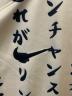 NIKEの古着・服飾アイテム：5000円