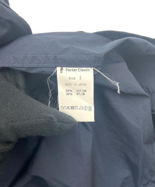 Porter Classic（ポータークラシック）Porter Classic (ポータークラシック) Porter Classic　ナイロンジャケット ネイビー サイズ:2の古着・服飾アイテム