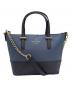 Kate Spade（ケイトスペード）の古着「Kate Spade 　2WAYバッグ」｜ブルー×ネイビー
