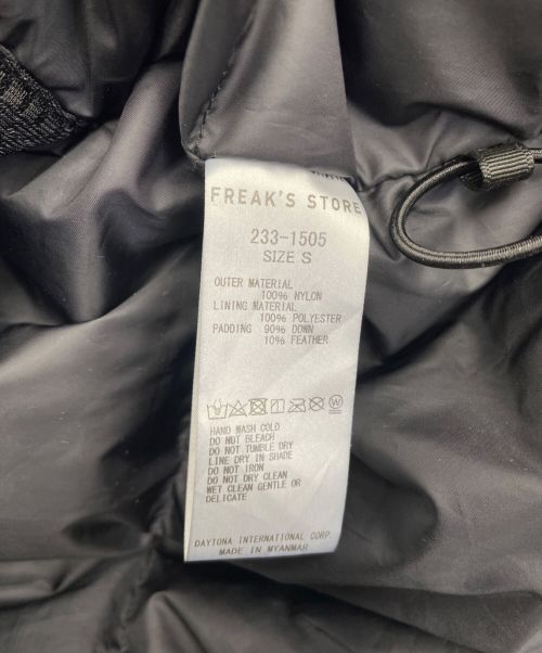 FREAK'S STORE（フリークスストア）FREAK'S STORE (フリークスストア) ダウンジャケット ブラック サイズ:Sの古着・服飾アイテム
