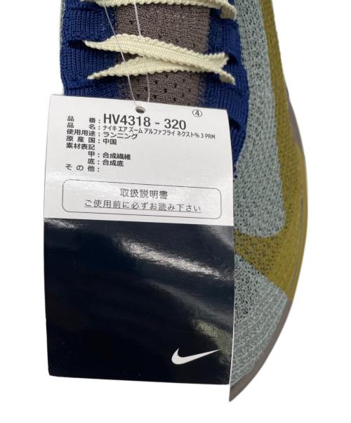 NIKE（ナイキ）NIKE (ナイキ) Alphafly 3 PRM グレー×ブラウン サイズ:27㎝の古着・服飾アイテム