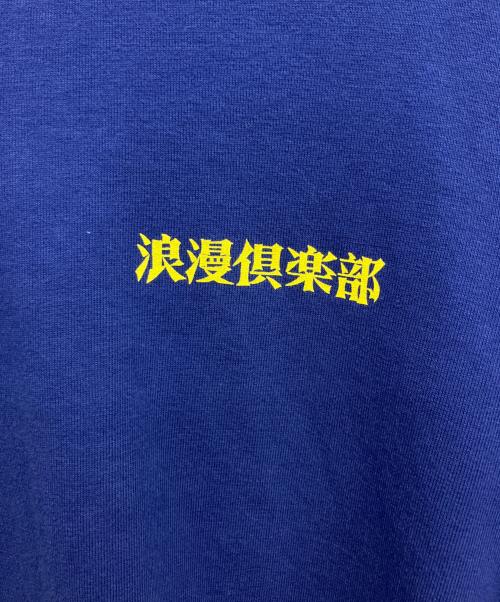BRU NA BOINNE（ブルーナボイン）BRU NA BOINNE (ブルーナボイン) スウェット サイズ:Mの古着・服飾アイテム