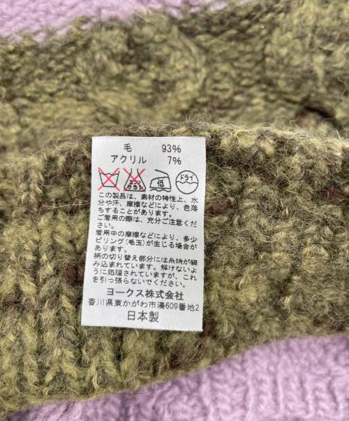 Vivienne Westwood（ヴィヴィアンウエストウッド）Vivienne Westwood (ヴィヴィアンウエストウッド) スヌード グリーン×パープルの古着・服飾アイテム