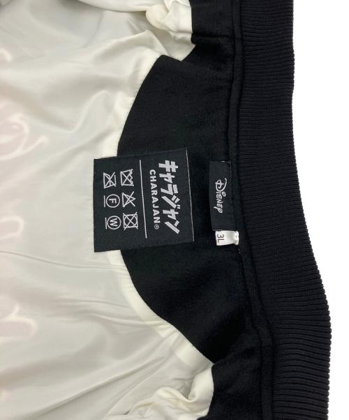 丸眞（マルシン）丸眞 (マルシン) スタジャン ブラック サイズ:3Lの古着・服飾アイテム