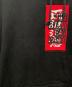 BlackEyePatchの古着・服飾アイテム：15000円