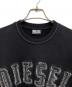 DIESELの古着・服飾アイテム：12000円