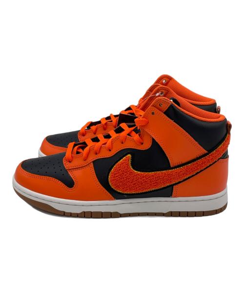NIKE（ナイキ）NIKE (ナイキ) DUNK HIGH UNIVERSITY CHENILLE SWOOSH ブラック×オレンジ サイズ:28㎝ 未使用品の古着・服飾アイテム