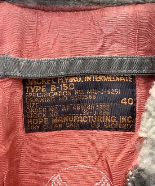 ALPHA INDUSTRIES（アルファインダストリーズ）ALPHA INDUSTRIES (アルファインダストリーズ) フライトジャケット オリーブ サイズ:40の古着・服飾アイテム