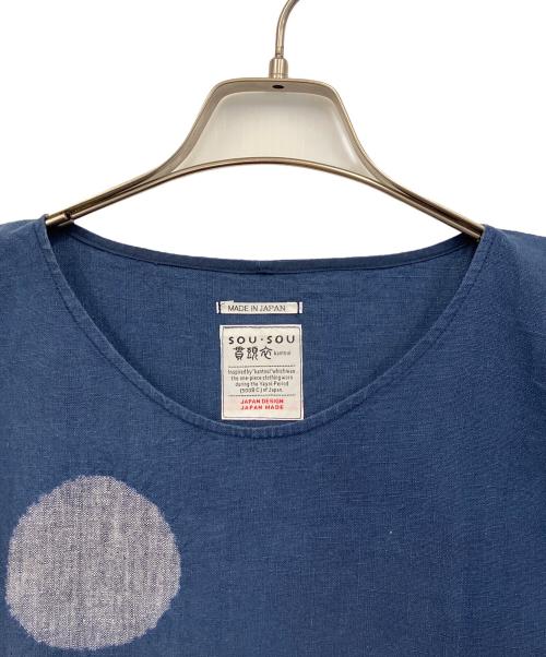SOU・SOU（ソウソウ）SOU・SOU (ソウソウ) 貫頭衣ワンピース ネイビー サイズ:FREEの古着・服飾アイテム