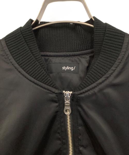 styling/（スタイリング）styling/ (スタイリング) ナイロンフライトボリュームブルゾン ブラック サイズ:1 未使用品の古着・服飾アイテム