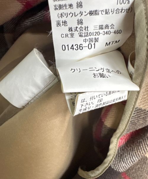 MACKINTOSH（マッキントッシュ）MACKINTOSH (マッキントッシュ) ステンカラーコート ベージュ サイズ:Lの古着・服飾アイテム