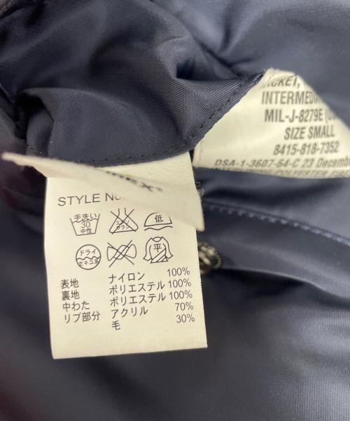 AVIREX（アヴィレックス）AVIREX (アヴィレックス) MA-1ジャケット ネイビー サイズ:Sの古着・服飾アイテム