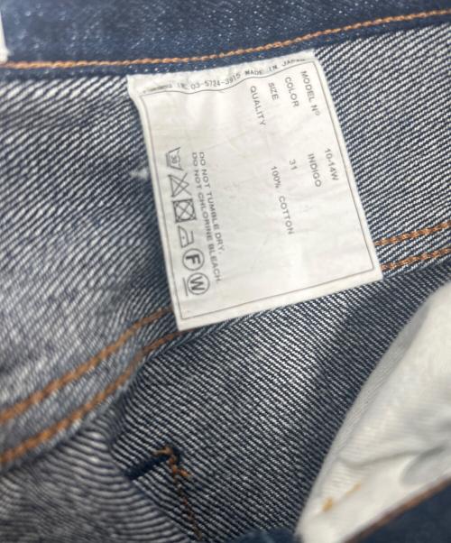 YAECA（ヤエカ）YAECA (ヤエカ) ワイドテーパードデニムパンツ インディゴ サイズ:31の古着・服飾アイテム