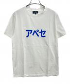 A.P.C.アーペーセー）の古着「半袖カットソー」｜ホワイト