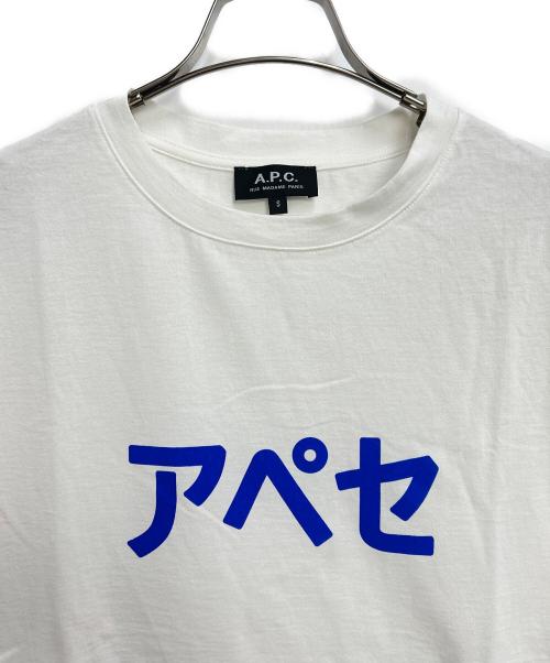 A.P.C.（アーペーセー）A.P.C. (アーペーセー) 半袖カットソー ホワイト サイズ:Sの古着・服飾アイテム