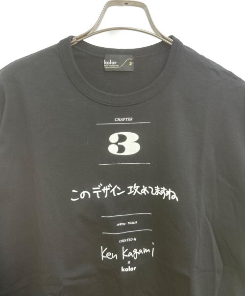 KOLOR（カラー）KOLOR (カラー) Tシャツ ブラック サイズ:2の古着・服飾アイテム