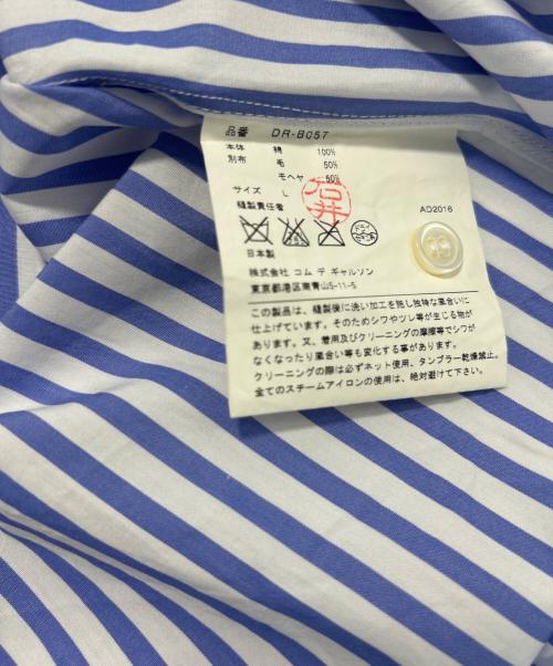 COMME des GARCONS HOMME DEUX（コムデギャルソン オム ドゥ）COMME des GARCONS HOMME DEUX (コムデギャルソン オム ドゥ) 長袖シャツ ブルー サイズ:Lの古着・服飾アイテム