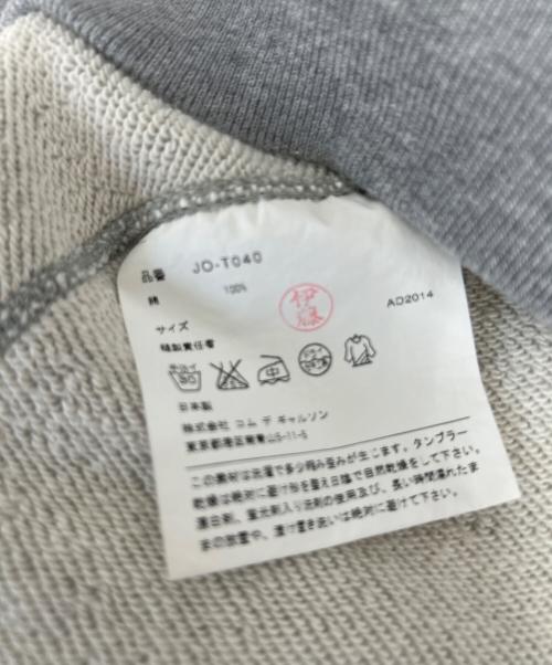 JUNYA WATANABE COMME des GARCONS（(ジュンヤワタナベ コムデギャルソン）JUNYA WATANABE COMME des GARCONS ((ジュンヤワタナベ コムデギャルソン) フレアスリーブスウェットプルオーバー グレー サイズ:-の古着・服飾アイテム