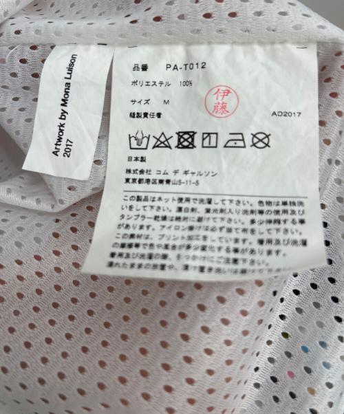 COMME des GARCONS HOMME PLUS（コムデギャルソンオムプリュス）COMME des GARCONS HOMME PLUS (コムデギャルソンオムプリュス) メッシュタンクトップ ホワイト サイズ:Mの古着・服飾アイテム