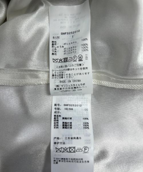 Snidel（スナイデル）Snidel (スナイデル) カットワークセミフレアスカート グレー×ブラウン サイズ:1の古着・服飾アイテム