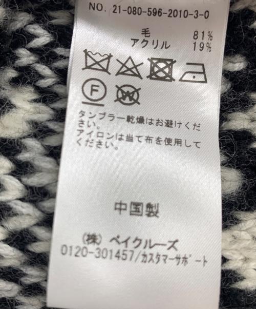 WILLY CHAVARRIA（ウィリーチャバリア）WILLY CHAVARRIA (ウィリーチャバリア) 厚手ニット ブラック×ホワイト サイズ:Fの古着・服飾アイテム