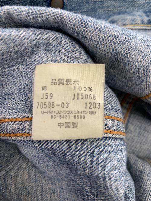 LEVI'S REDLOOP（リーバイスレッドループ）LEVI'S REDLOOP (リーバイスレッドループ) デニムジャケット インディゴ サイズ:Lの古着・服飾アイテム